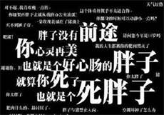 陆家嘴四季酒店金融女是谁

